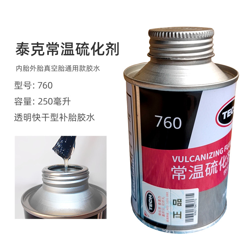 760 투명 접착제 250ml 베스트 셀러 접착제 베스트 셀러