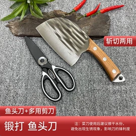 家用菜刀;不锈钢厨用刀;砍骨刀