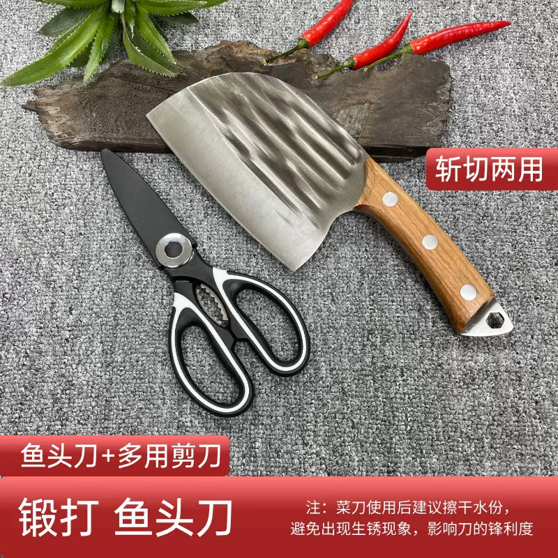 【抖快拼】网红菜刀 厨房鱼头刀 家用锻打老头刀斩切两用菜刀批发