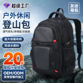 休闲背包;登山、徒步包;旅行包袋