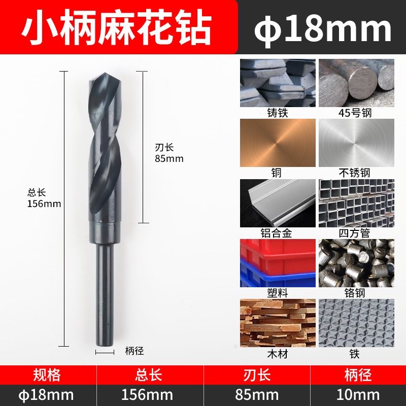 1/2 igual mango taladro pequeño mango flor mango Retráctil Metal escariado mango recto cobalto que contiene taladro de acero de alta velocidad