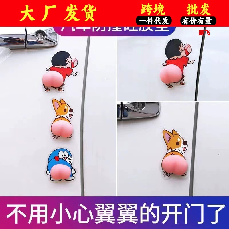 Симпатичные Мультяшные мягкие наклейки на приклад на холодильник карандаш Xiaoxin силиконовые противоударные накладки на дверь автомобиля наклейки на приклад