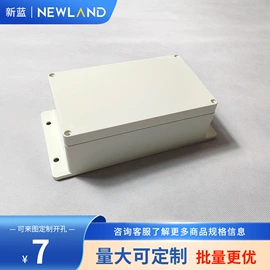 线缆接线盒;仪表壳体;塑胶外壳