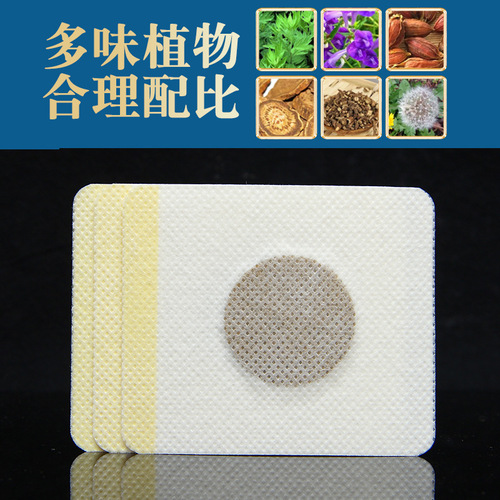 Throat patch, clear phlegm, phlegm and foreign matter in throat, mugwort throat patch, flat throat and foreign body throat care patch