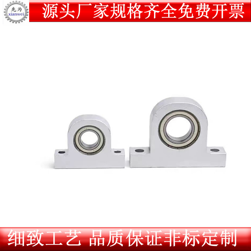 轴承座 立式轴承座座UCP20+ UCP21+ UCP30+  UCP31+  款式齐全