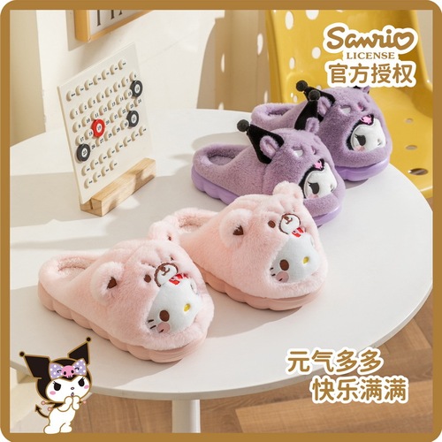Mylady Women's Winter New Cute Sanrio Thermo Insulated Plush Slippers