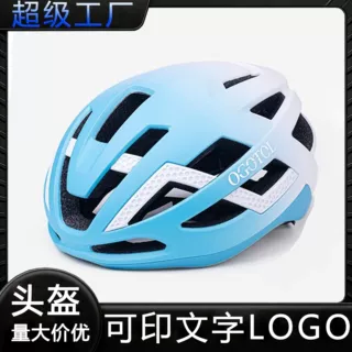 2026 新款骑行头盔定制 logo新国标认证源头工厂透气安全头盔