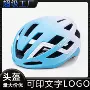 新款新国标定制源头头盔