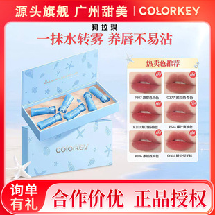 ������ˮ�F��¶�Y��6֧�b�ٷ���Ʒ���Tɫ�@�׆�����պ��u��Ů��