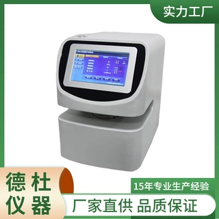 N700医用口罩气体交换压力差测试仪