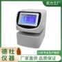 交换医用压力n700测试仪