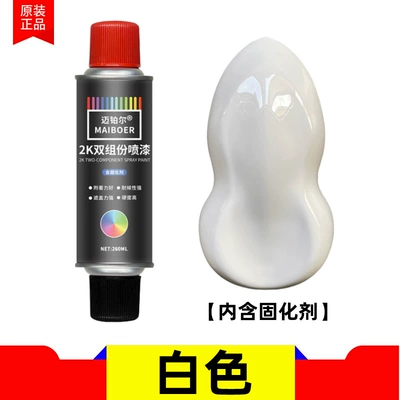 Avtomobil boyası two-component varnish self-made motorcycle refurbishment - white-2k-hardness-of-baking-varnish-containing-curing-agent-260ml-spray-paint
