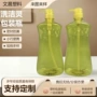 加厚lpet透明洗洁灵塑料瓶