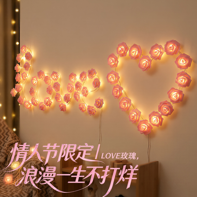 Solar Led Valentine's Day Rose String Lights New Style Atmosphere Light Decorative Lights with 520 Outdoor Fairy Lights