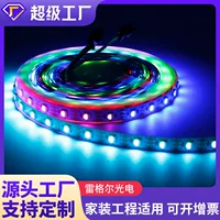 Светодиодная лента LED5050RGBW WS2815, полноцветная, мягкая, для карусели, KTV, цветная, с эффектом текущей воды, 12В