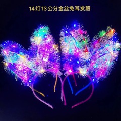 Luminous 14-Light Gold Wire Rabbit Ear Headpiece, Glittering Night Market Stall Decor, Festival Gift for Children, Classroom and Kindergarten Toys