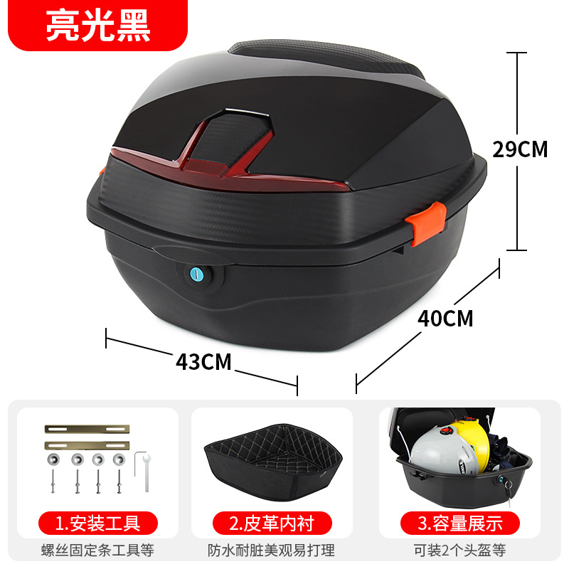 Electric car tail box – Universal Emma Yadea Luyuan - lining-large-gloss-black-mechanical-lock-free-installation-tools-thickened-lower-lining