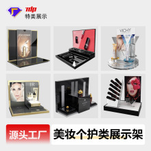 定制美妆展示道具亚克力香水化妆品精油口红可拆卸海报L型展示架
