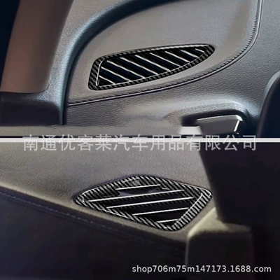 Car interior film Race Sportage Central Control Gear