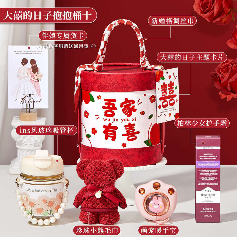 ブライズメイド、花婿の付添人、ゲストへのお土産、新年、特別な、高級、実用的なウェディングギフトボックス、結婚祝い、返礼品|undefined
