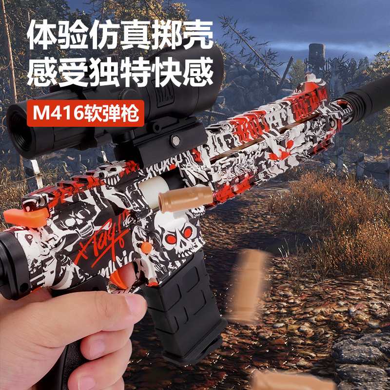 Amazon M416 mini graffiti transfronterizo manual lanzamiento pistola de bala suave juguetes interactivos directos fabricantes de niños