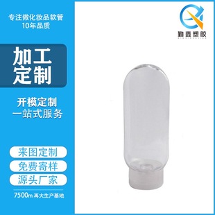 Դ�^���S200ml����ƿPE���Ϸ��bƿ���w���yƷ͸�����Aˮ�J�C�zƿ