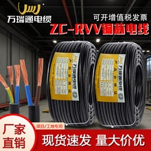 ����ZC-RVV�o�׾�2/3/4о1.5/2.5/4/6ƽ�����~��|�����Դܛ늾�