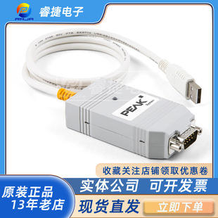 German PEAK PLIN-USB IPEH-004052 LIN to USB interface original genuine goods