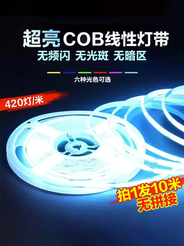 Self-adhesive light strip, ceiling super bright lamp for wardrobe, 24v