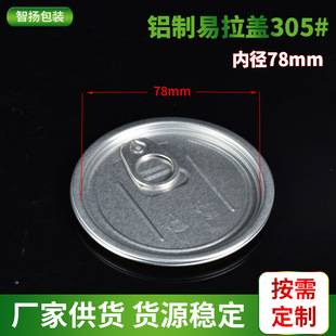 305#78mm�X�������w���_���������^�X�wPET�������z��͸���A���w