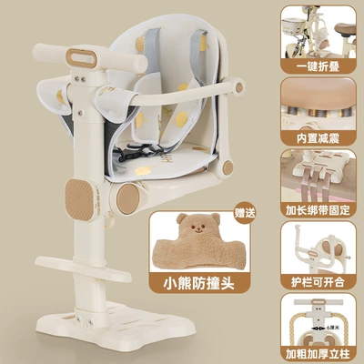 Electric car child seat – Vehicle Front-Mounted One-Touch Folding Baby - one-click-folding-bear-anti-collision-head-thickened-column-cushion-shock-absorption-cushion-three-point-safety-belt-fence-opens-in-seconds-rice-white-light-coffee