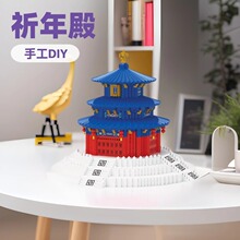 �Ƕ�ƴ�����ָ߻�ľ����ϵ�йʹ�ϵ�������С�����������ƴ����