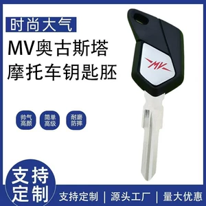 Mv Augusta F3 F4 1090 920 990 motosiklet açar boşluğu/tutacağı üçün uyğundur