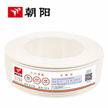 ���늾� ZB-RVV �o�׾���ɫ�Դ����ȼ����  3о2.5ƽ��50��