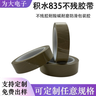 SEKISUI�eˮ835�z�������z��ˮ�͜������|�W����ī�zӡ��W�z��