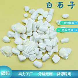 彩泥/粘土/沙;景观石;陶瓷彩绘沙画