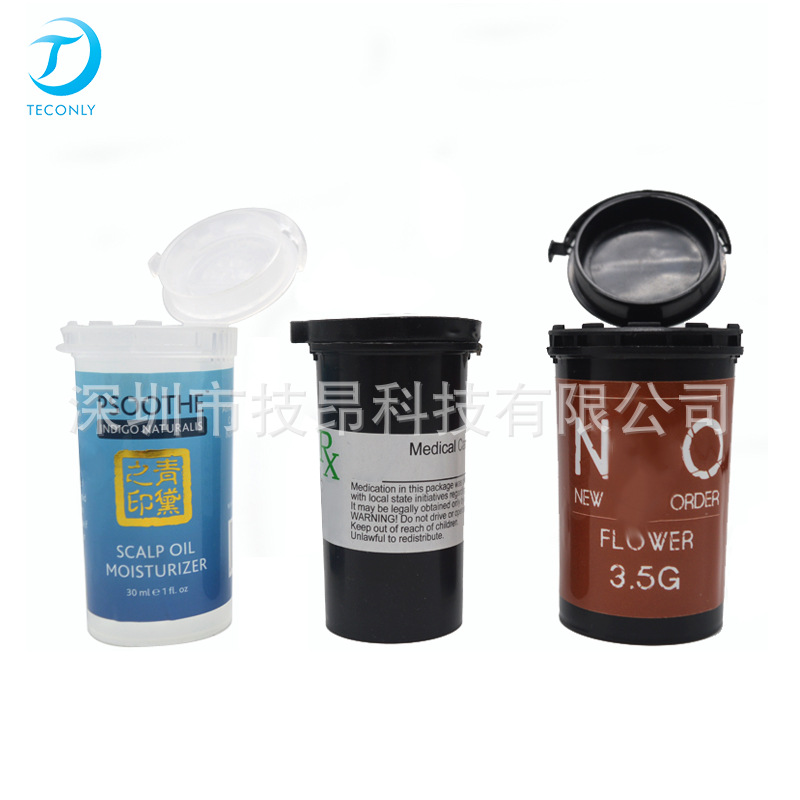 POP TOP 塑料弹跳瓶 PP塑料瓶 弹跳管 连体瓶 儿童安全塑料瓶