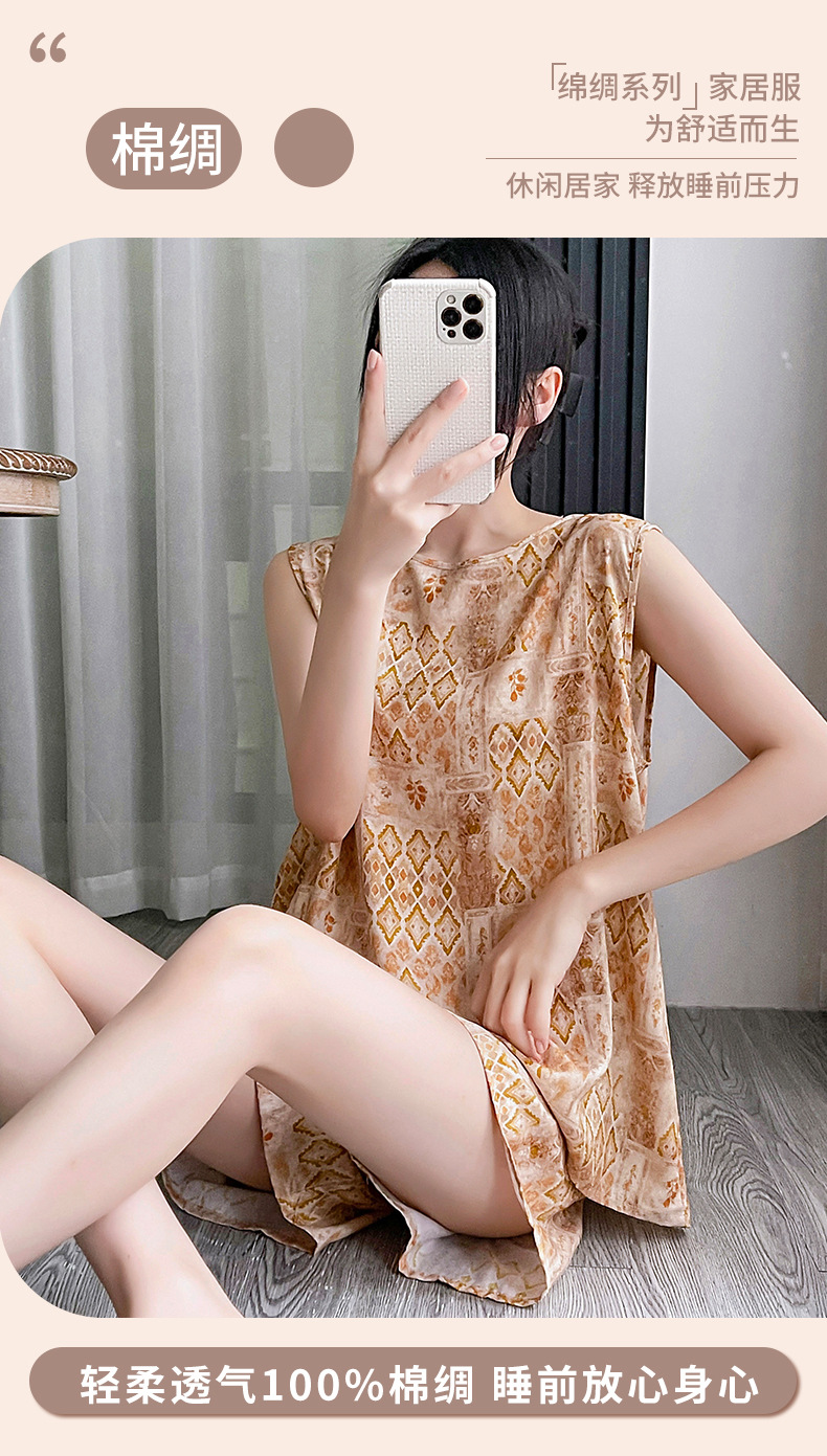 菱形格子_01