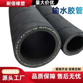 耐磨输水胶管低压胶管帆布压缩空气胶管黑胶皮管防老化夹布橡胶管