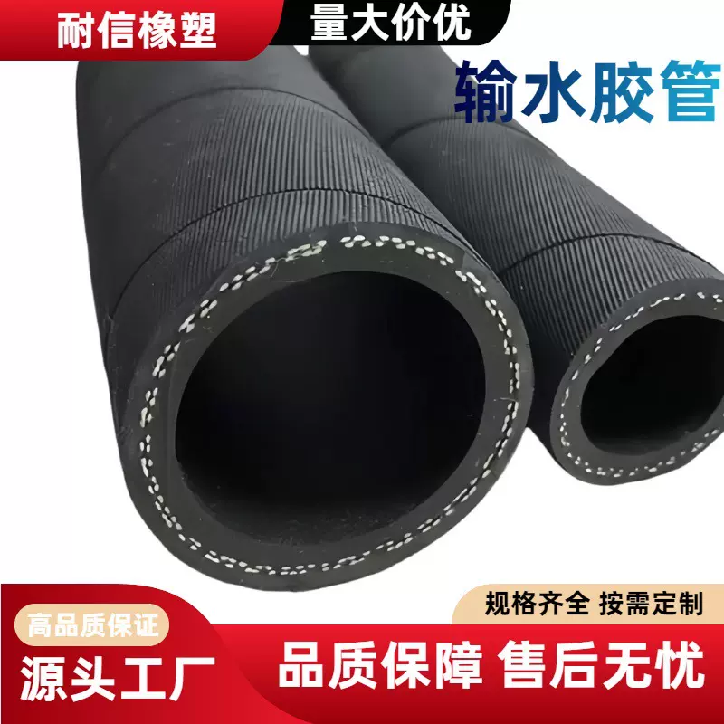 耐磨输水胶管低压胶管帆布压缩空气胶管黑胶皮管防老化夹布橡胶管