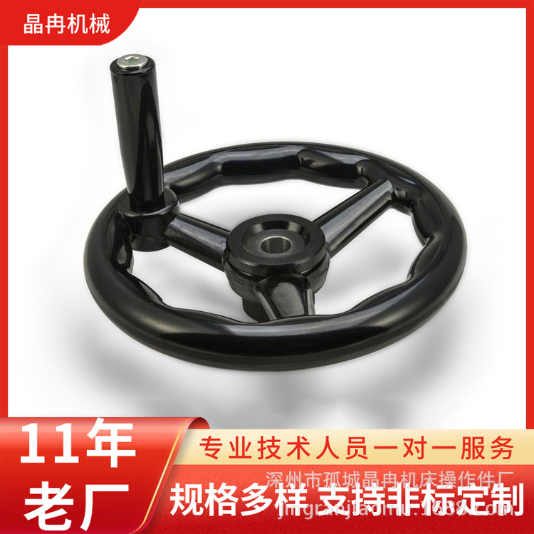 厂家供应手轮磨床圆轮缘三道筋防滑手摇手持设计手柄