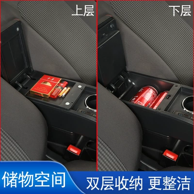 Armrest box Central Car Cross-Border Armrest