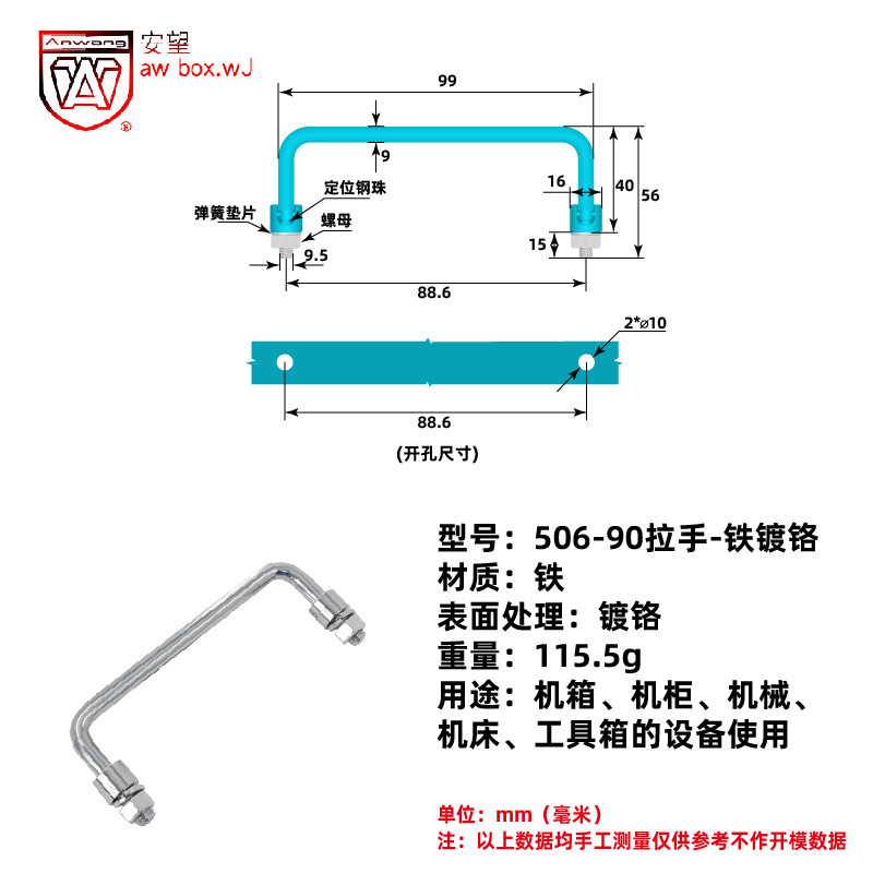 AW Anwang 506 hierro cromado acero inoxidable mango plegable caja de herramientas mango plegable para equipos industriales image 7
