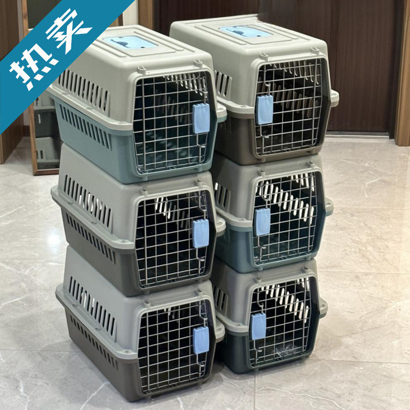Airline-approved pet carrier, portable cat cage, pet transport box, car-mounted dog cage, cat box