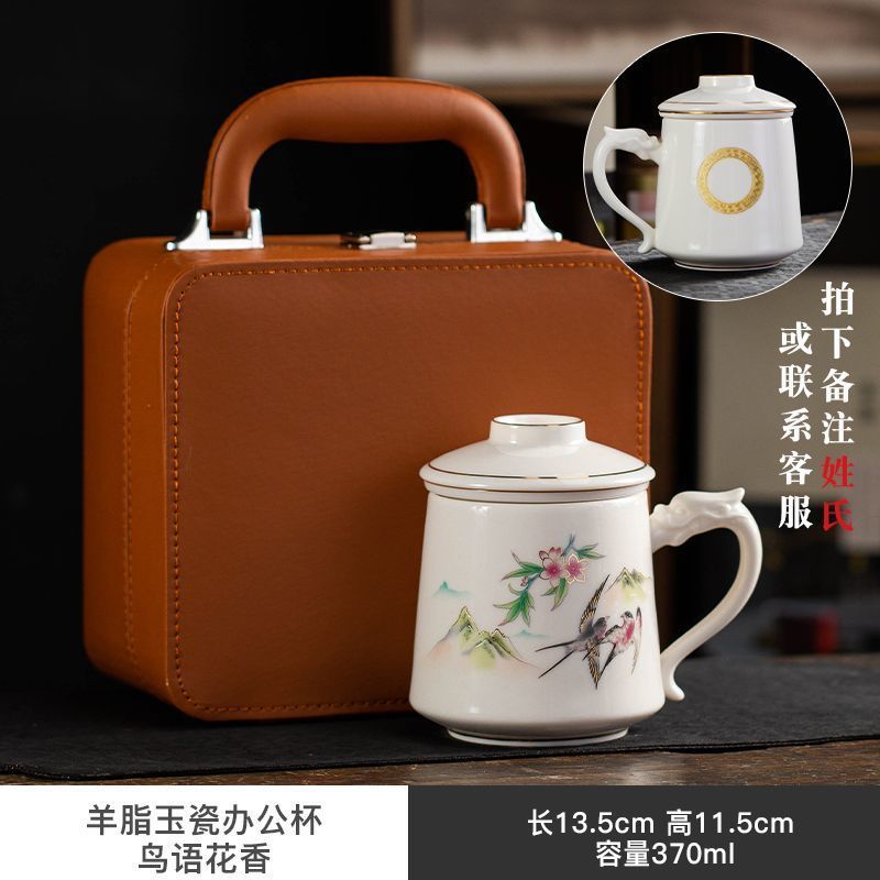 羊脂玉白瓷马克杯陶瓷大容量家用茶水分离泡茶杯办公水杯企业送礼|undefined