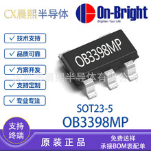 OB3398MP ��װ SOP8 ���� ԭװ�ֻ� ���߳����� PWM ������оƬIC