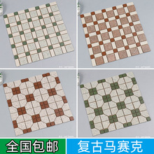 港式茶餐厅复古马赛克冰室奶茶店阳台厨房卫生间仿古防滑墙地砖