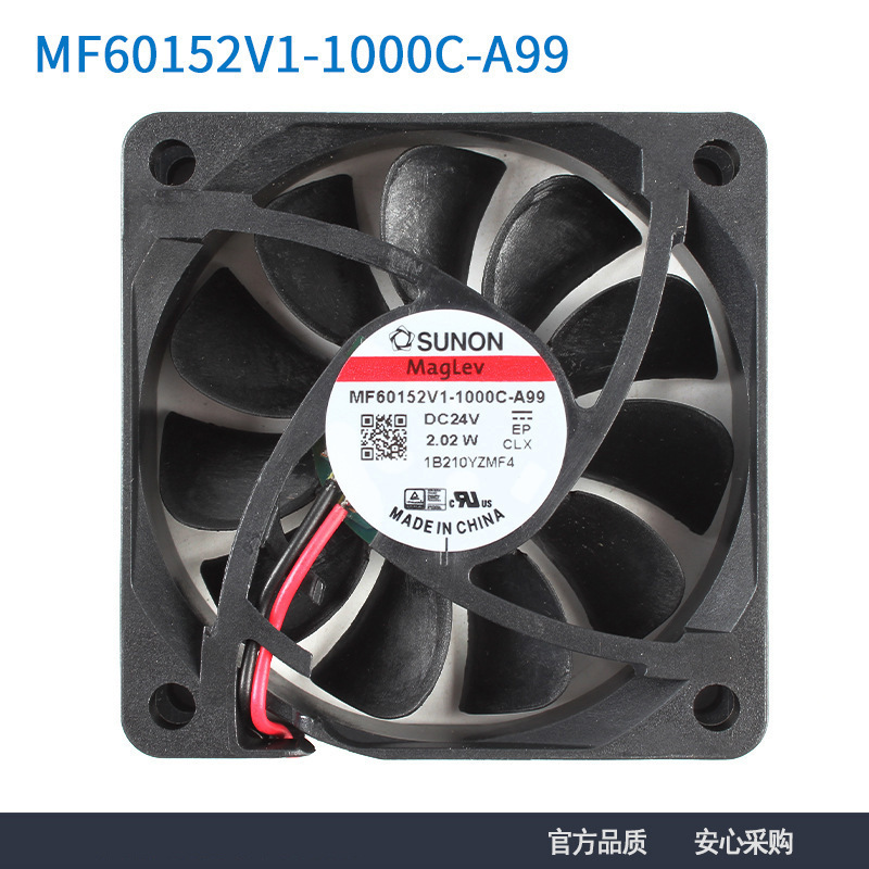 SUNON建准 MF60152V1-1000C-A99 6015 24V 2.02W静音散热风扇