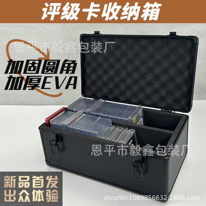Cross-Border Hot-Selling Psabgs Star Card Pokémon Grading Card Box Protective Case Storage Box Storage Box Portable Case