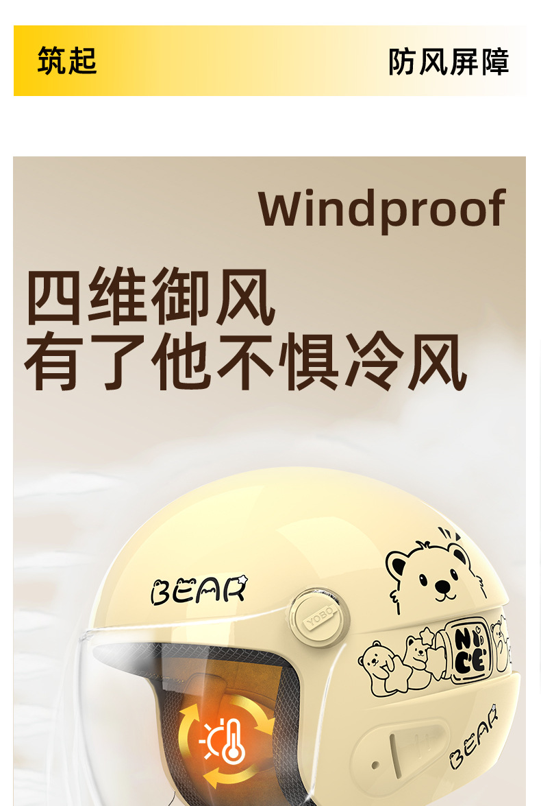 Electric Vehicle Helmet Winter Warm Men Women Universal